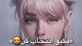 یکیو انتخاب کن ،BTS