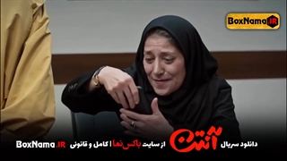 دانلود سریال انتن قسمت ۷ (تماشای سریال انتن قسمت هفتم) پژمان جمشیدی هادی کاظمی