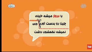 موشن گرافی عملیات روانی