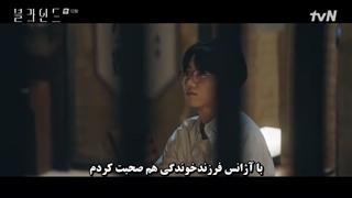 سریال نابینا Blind قسمت دوازدهم با زیرنویس چسبیده فارسی با بازی تکیون