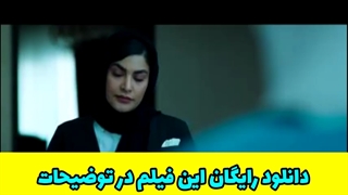 دانلود سریال خون سرد قسمت دوازدهم 12