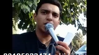 مداح برای مراسم خاکسپاری 09125033474