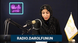 مریم عنایتی هنرجوی گویندگی و فن بیان