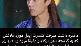 کلیپ سریال اوه امپراطور من ۱