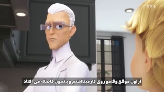 میراکلس لیدی باگ فصل پنج قسمت 5 توهم زیرنویس فارسی چسبیده