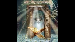 دعای روح بخش جوشن کبیر با صدای مرحوم هایده