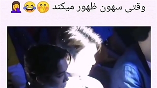 وقتی نور پرداز رو سهون کراشه :)
