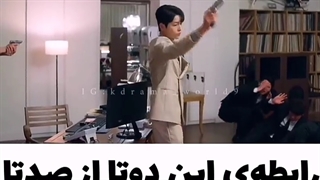 سریال وینچزو