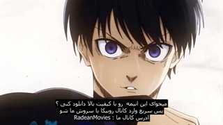 انیمه Blue Lock تریلر