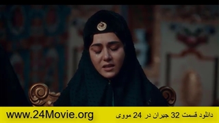 دانلود سریال جیران قسمت 32 سی و دوم (قسمت 32 جیران)