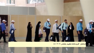 حج 1401- قسمت دوم