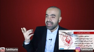 14010813: بیماران هُلَندی در اغتشاشات چه کسانی هستند؟