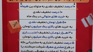 پنل تخفیف پوشاک مکث