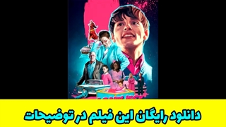 دانلود فیلم سینمایی تنهاترین پسر جهان
