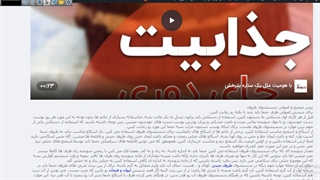شست وشوی ظروف
