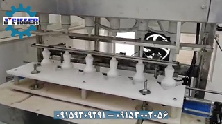 دستگاه پرکن وایتکس | دستگاه بسته بندی وایتکس | ماشین سازی جی 09153002056