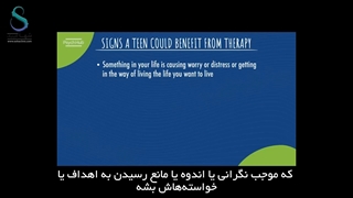 اهمیت استفاده از مشاوره نوجوان