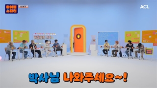 برنامه ACL studio با حضور ترژر پارت دوم با زیرنویس فارسی آنلاین