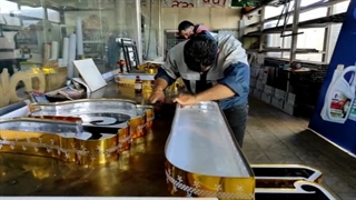 طراحی، ساخت و اجرا تابلوسازی در کارگاه هامن