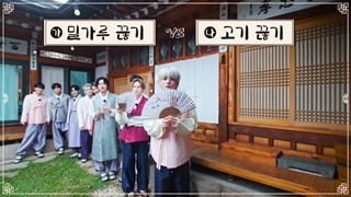 بالانس گیم ترژر برای عید چوسوک با زیرنویس فارسی آنلاین