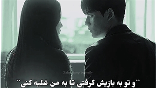 ادیت از سریال ما همه مرده ایم :) خیلی روش کار کردم امیدوارم خوب شده باشه