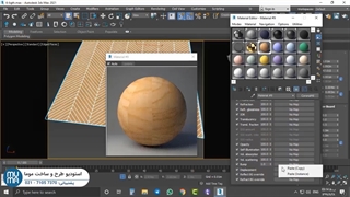 آموزش تنظیمات رندر کرونا
