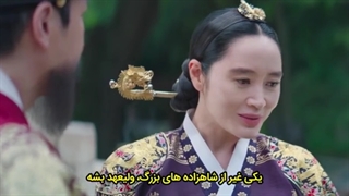 قسمت 7 سریال زیر چتر ملکه با زیرنویس فارسی Under The Queen’s Umbrella 2022