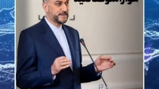 تیتر مهم ترین اخبار روز دنیا