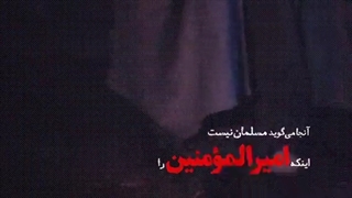 تفکرات معاویه ای در اغتشاشات