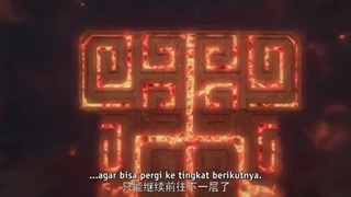 انیمه نبرد از طریق آسمان هاBattle Through the Heavens  فصل 5 قسمت 17 بازیرنویس فارسی