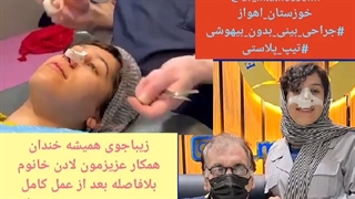 زییاجوی خوشگل و همیشه خندان