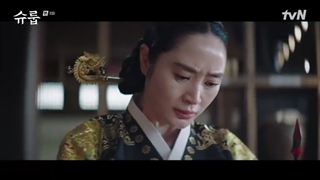 سریال کره‌ ای چتر ملکه قسمت 08 با زیرنویس فارسی (لینک دانلود در توضیحات) /The Queen's Umbrella 2022