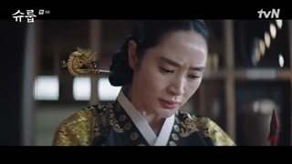 قسمت 8 سریال کره ای زیر چتر ملکه با زیرنویس فارسی(زیرنویس چسبیده و لینک دانلود در توضیحات)