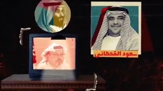 با سعودی اینترنشنال بیشتر آشنا شوید _ جودهندگان اغتشاشات ۱۴۰۱ (۱)