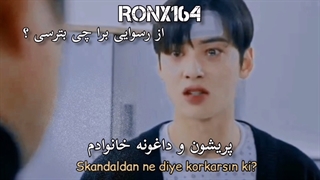 میکس سریال زیبایی حقیقی با اهنگ ترکی احساسی