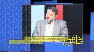 پدافند سایبری | قسمت دوم: تغییر مفاهیم در فضای سایبر