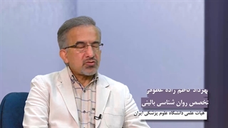 مهارت های ضروری در مدیریت استرس