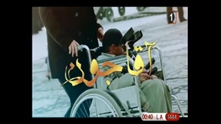 آقاجون(امام زمان(عج))