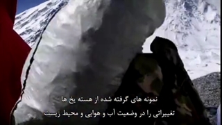 (ویدئو)پژوهش علمی بر فراز چومولانگما