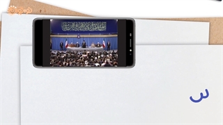 مقابله با ظالم و حمایت از مظلوم