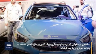 مافیای واردات خودرو در غفلت وزارت صمت