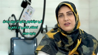 چه زمانی برای درمان اسکار ناشی از زخم یا بخیه باید مراجعه کنیم ⁉️ رادیوگرافی دندان
