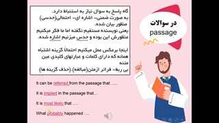 سوالات زبان ارشد علوم پزشکی