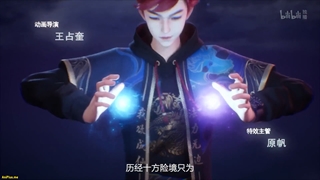 انیمه ارباب چشمه ستاره Master of Star Origin ( Xing Yuan Zhi Zhu) قسمت 24
