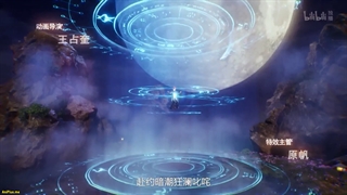 انیمه ارباب چشمه ستاره Master of Star Origin ( Xing Yuan Zhi Zhu) قسمت 26