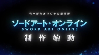 اعلام پروژه سینمایی جدیدی از سری Sword Art Online