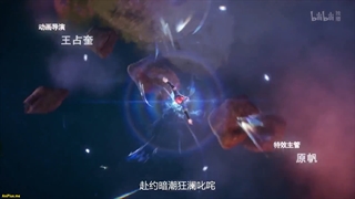 انیمه ارباب چشمه ستاره Master of Star Origin ( Xing Yuan Zhi Zhu) قسمت 29