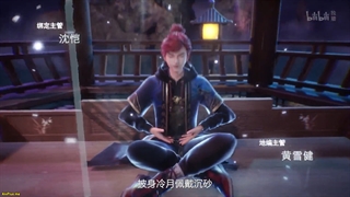 انیمه ارباب چشمه ستاره Master of Star Origin ( Xing Yuan Zhi Zhu) قسمت 31
