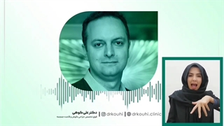 جنین از چه سنی قادر به شنیدن است؟ ترمیم دندان