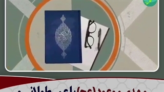 مگه ممکنه امام زمان روافض، عمر بسیار طولانی داشته باشه؟